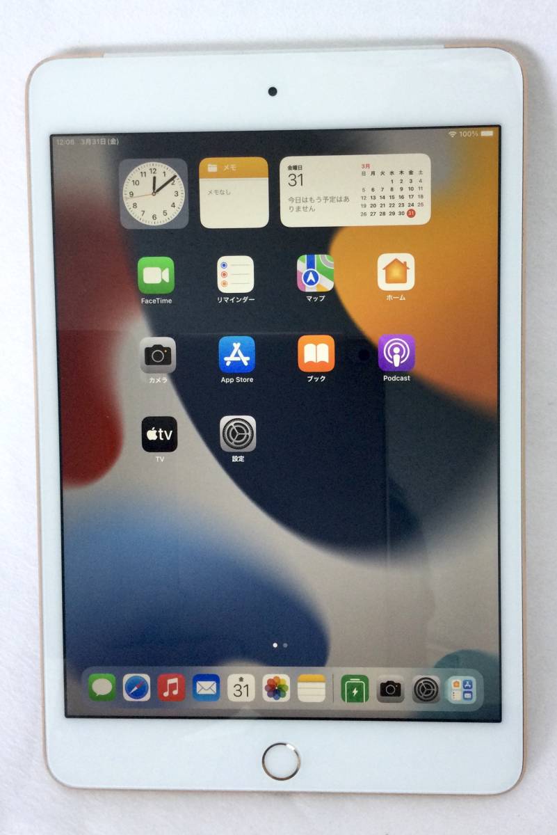 iPad mini 4 ゴールド Wi-Fi+Cellular 16GB MK712J/A 本体のみ【SIMロック解除済み】