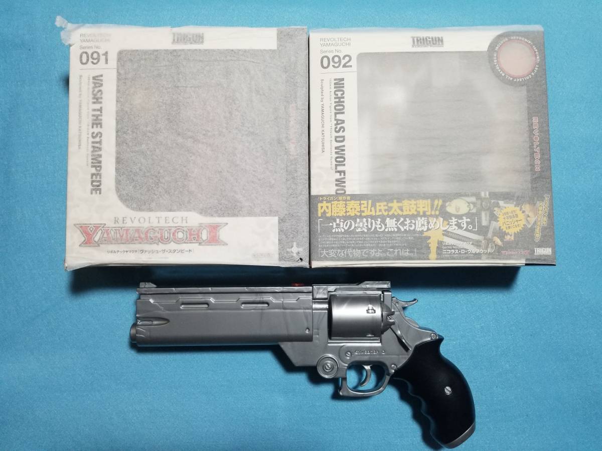 ザ・スタ 新品 リボルテックヤマグチ TRIGUN トライガン ヴァッシュ