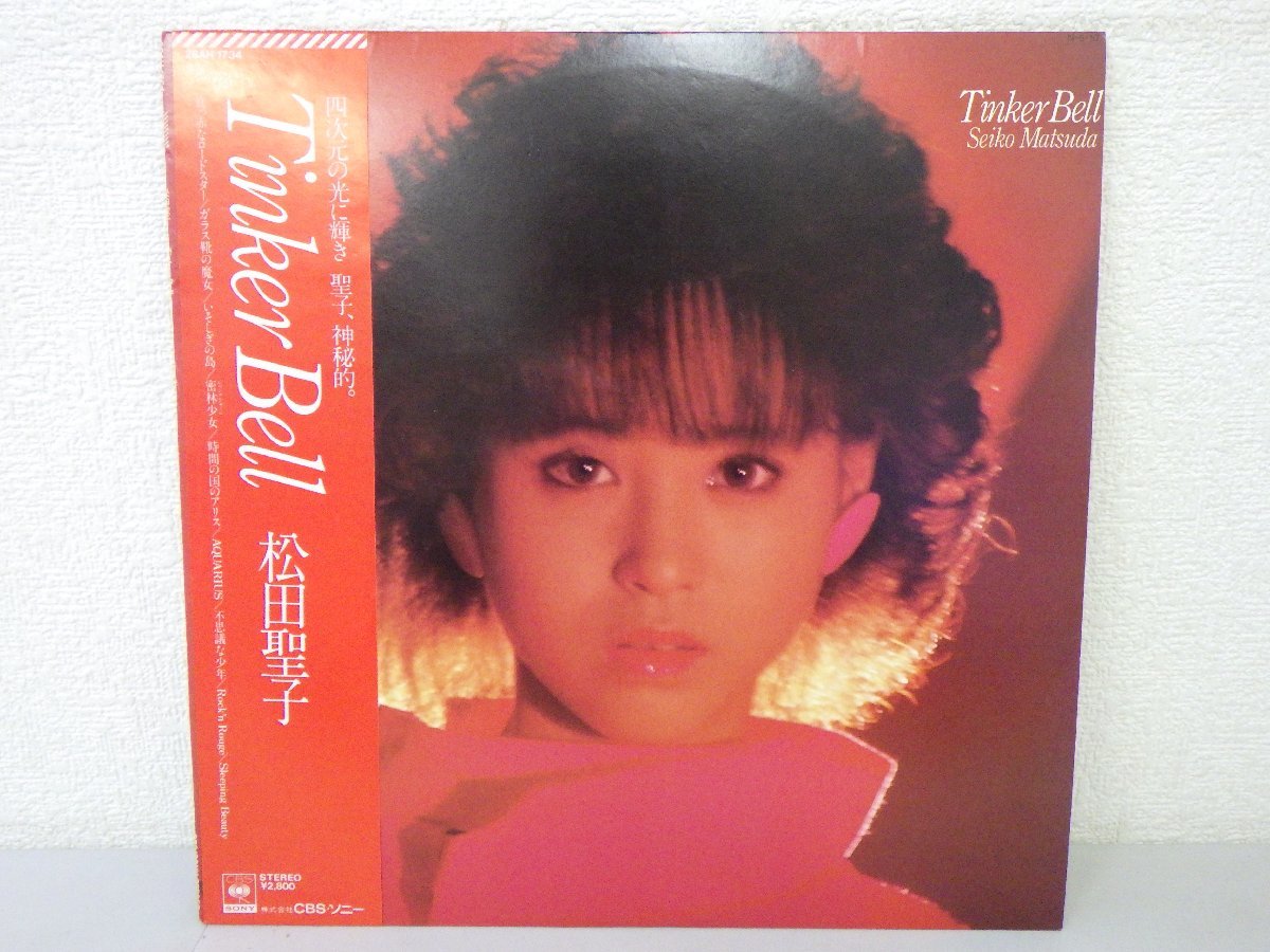 LP レコード 帯 松田聖子 Tinker Bell 【E+】 E928Sの画像1