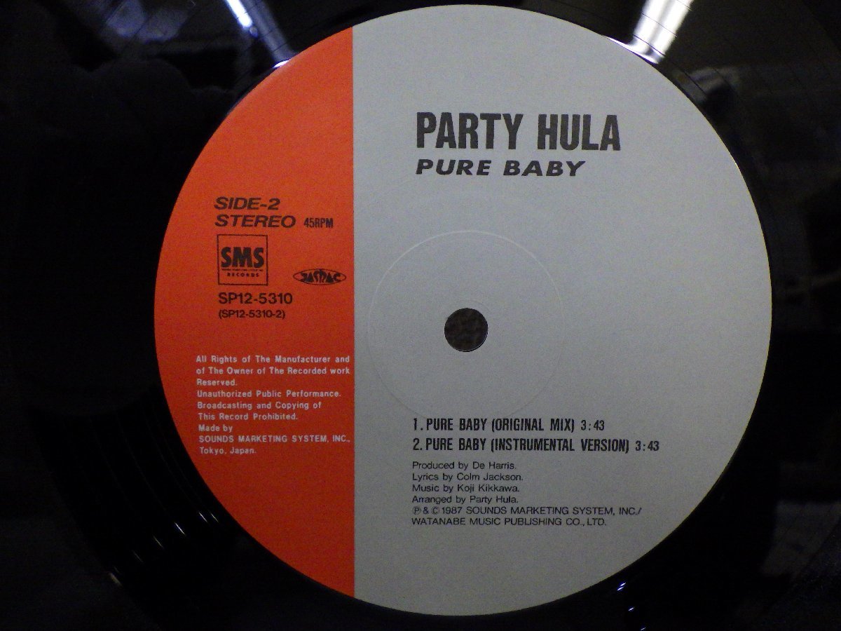 レコード 帯 PARTY HULA パーティ フーラ PURE BABY 【E+】 E959M_画像4