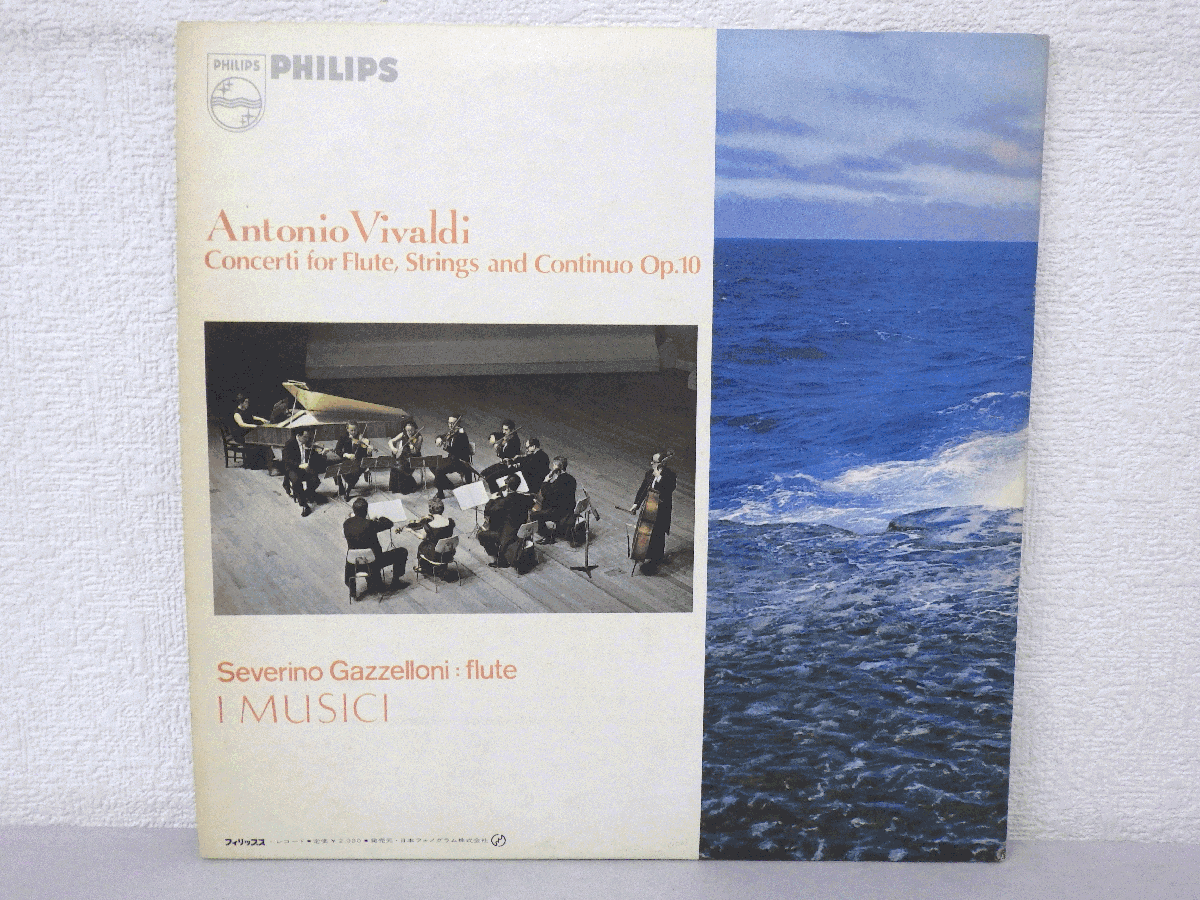 LP レコード 帯 イ ムジチ合奏団 ヴィヴァルディ CONCERT OP 10 FOR FLUTE STRINGS AND CONTINUO 海の風 フルート協奏曲 【E-】 E1142H_画像2