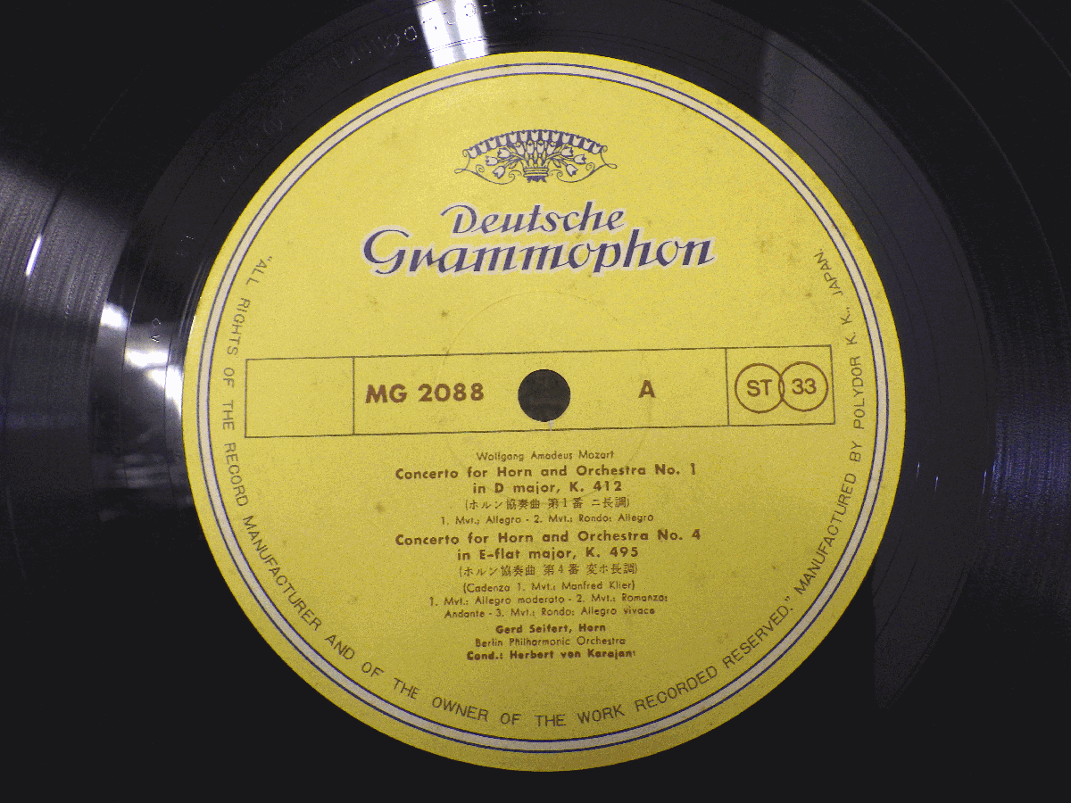 LP レコード Herbert von Karajan ヘルベルト・フォン・カラヤン指揮 ホルン協奏曲 第1番 他 MOZART モーツァルト 【E-】 E1294H_画像5