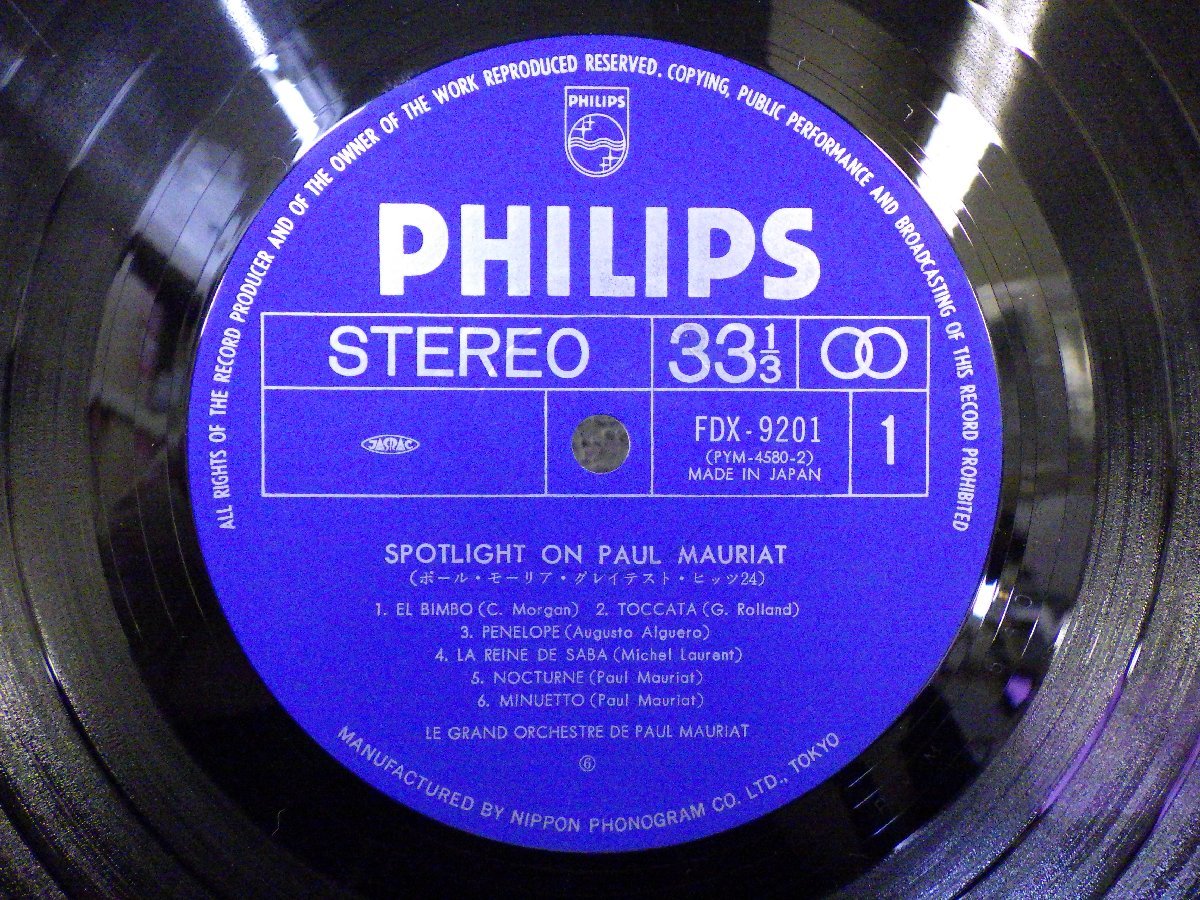 LP レコード 帯 2枚組 Paul Mauriat ポール モーリア グレイテスト ヒッツ24 サイン色紙 付 【 E- 】 E2276Z_画像9