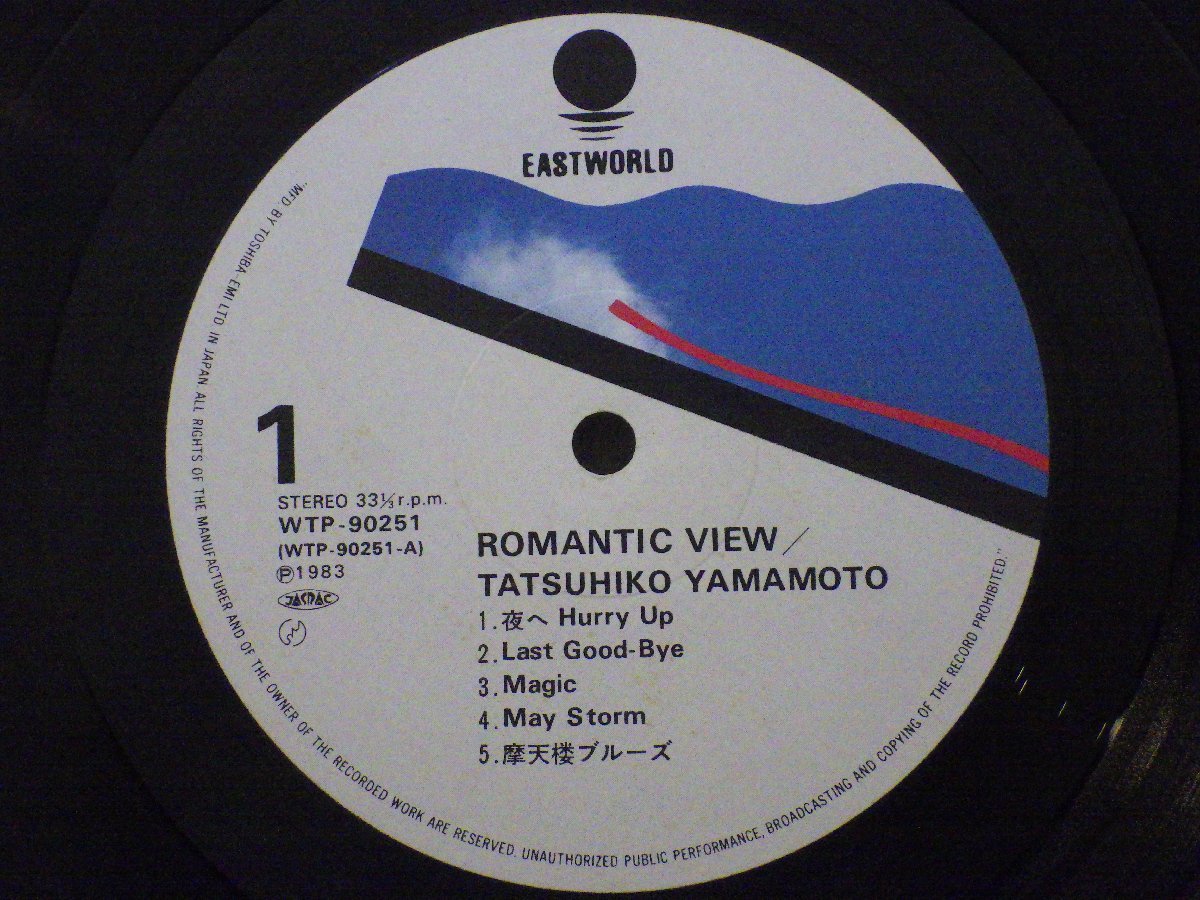 LP レコード 山本達彦 ROMANTIC VIEW 【E-】 E2679D_画像3