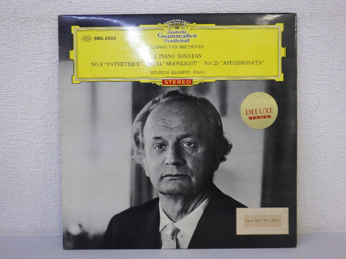 LP レコード ヴィルヘルム ケンプ LUDWIG VAN BEETHOVEN 3 PIANO SONATA ベートーヴェン 悲愴 月光 熱情 3大ピアノソナタ 【 E- 】 E2763Z_画像1