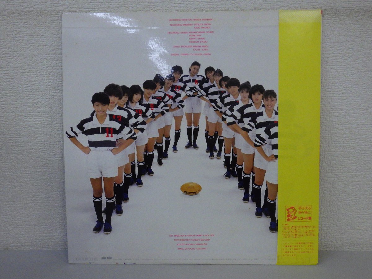 LP レコード 帯 おニャン子クラブ キックオフ KICK OFF 【 E+ 】 E2935Zの画像3