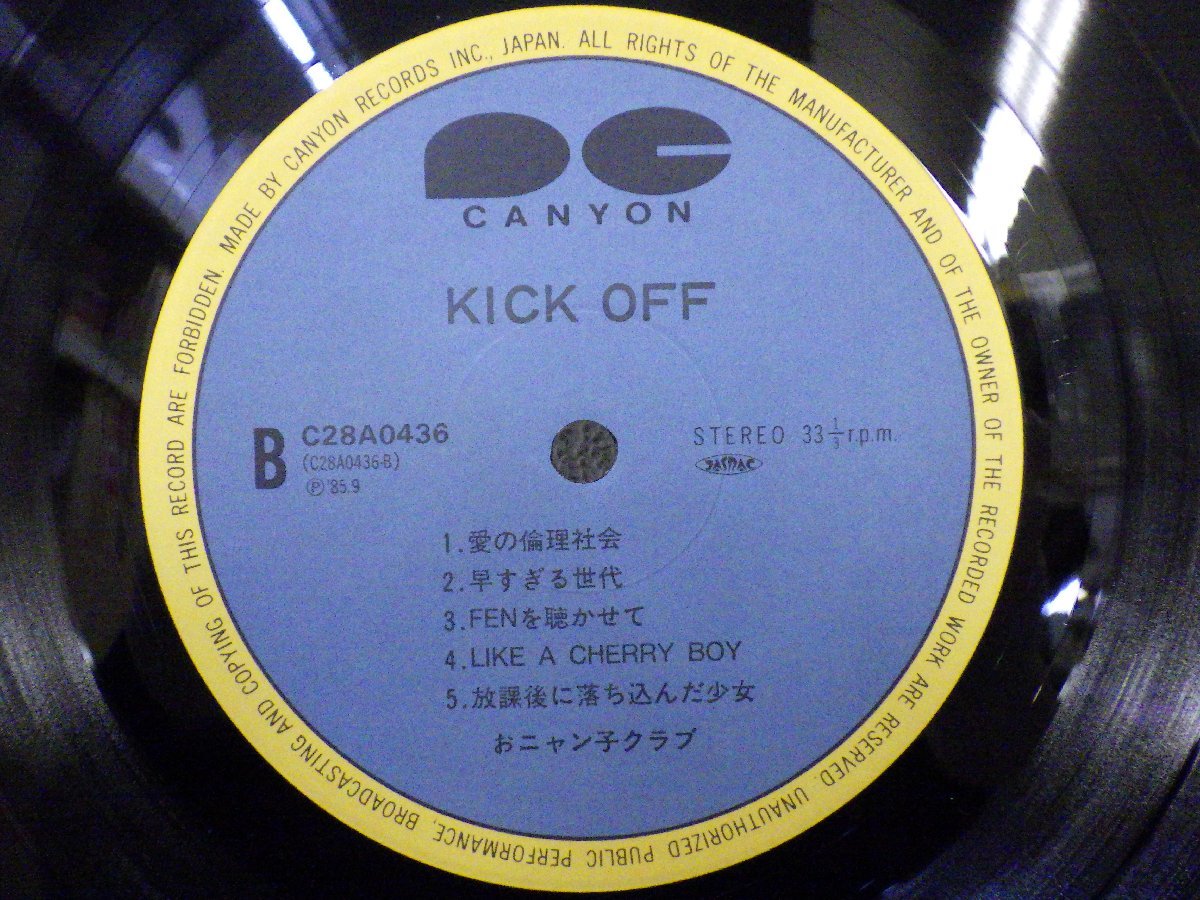 LP レコード 帯 おニャン子クラブ キックオフ KICK OFF 【 E+ 】 E2935Zの画像7