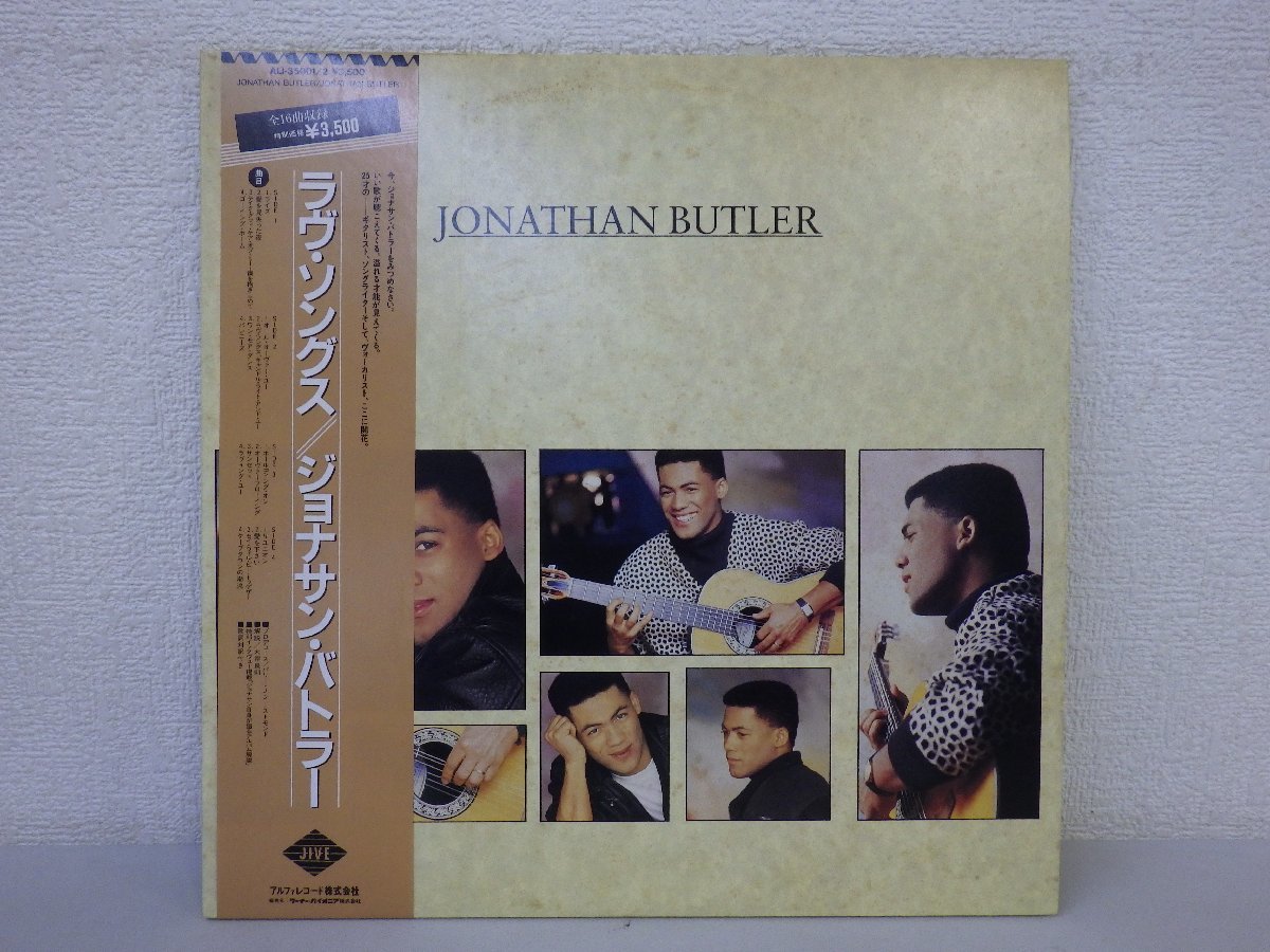 LP レコード 帯 2枚組 JONATHAN BUTLER ジョナサン バトラー ラヴ ソングス 【 E+ 】 E3086Z_画像1