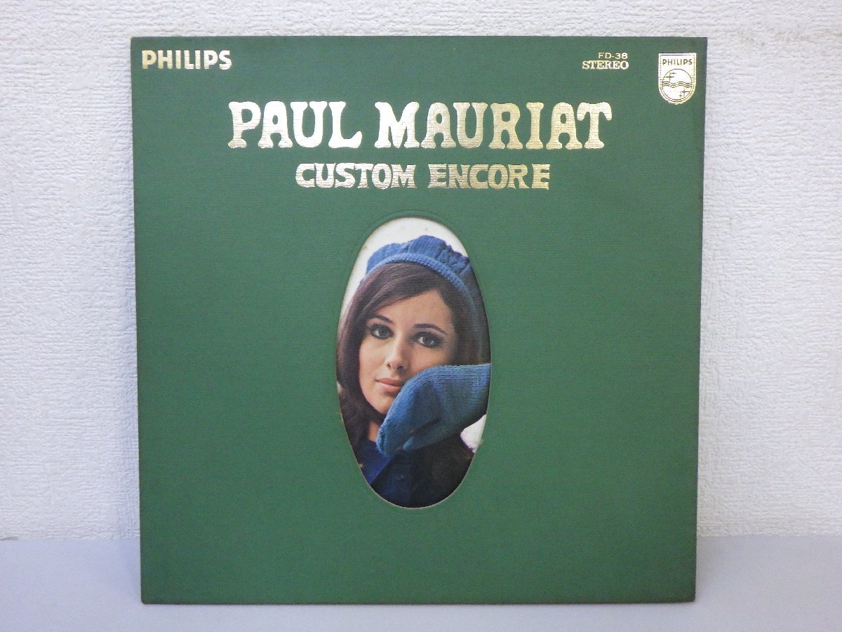 LP  пластинка  PAUL MAURIAT  Пол   ... задний  CUSTOM ENCORE  custom  ... 【 VG+ 】 E1662Z
