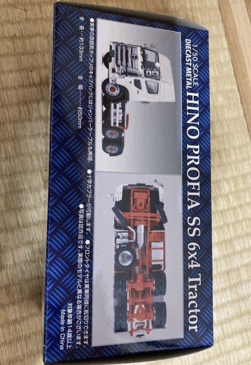 新品 1/50 プラッツ ケンクラフト 日野 プロフィア SS 6×4 ハイルーフ 現行モデル トラック トレーラー Platz Ken Kraft HINO PROFIAの画像4