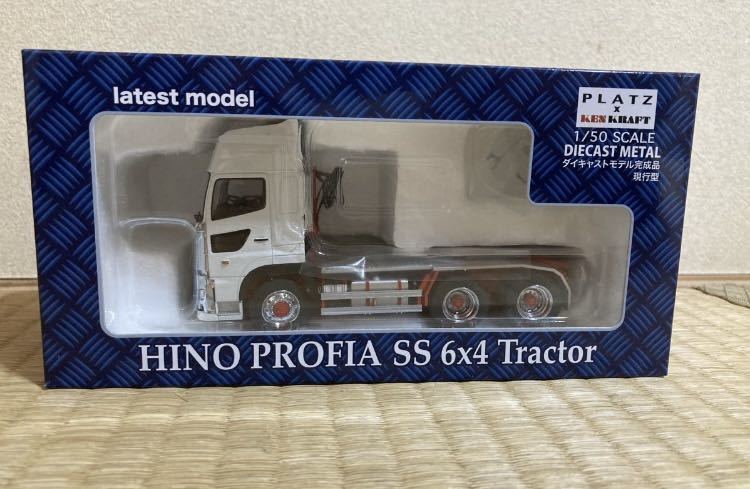 新品 1/50 プラッツ ケンクラフト 日野 プロフィア SS 6×4 ハイルーフ 現行モデル トラック トレーラー Platz Ken Kraft HINO PROFIAの画像1