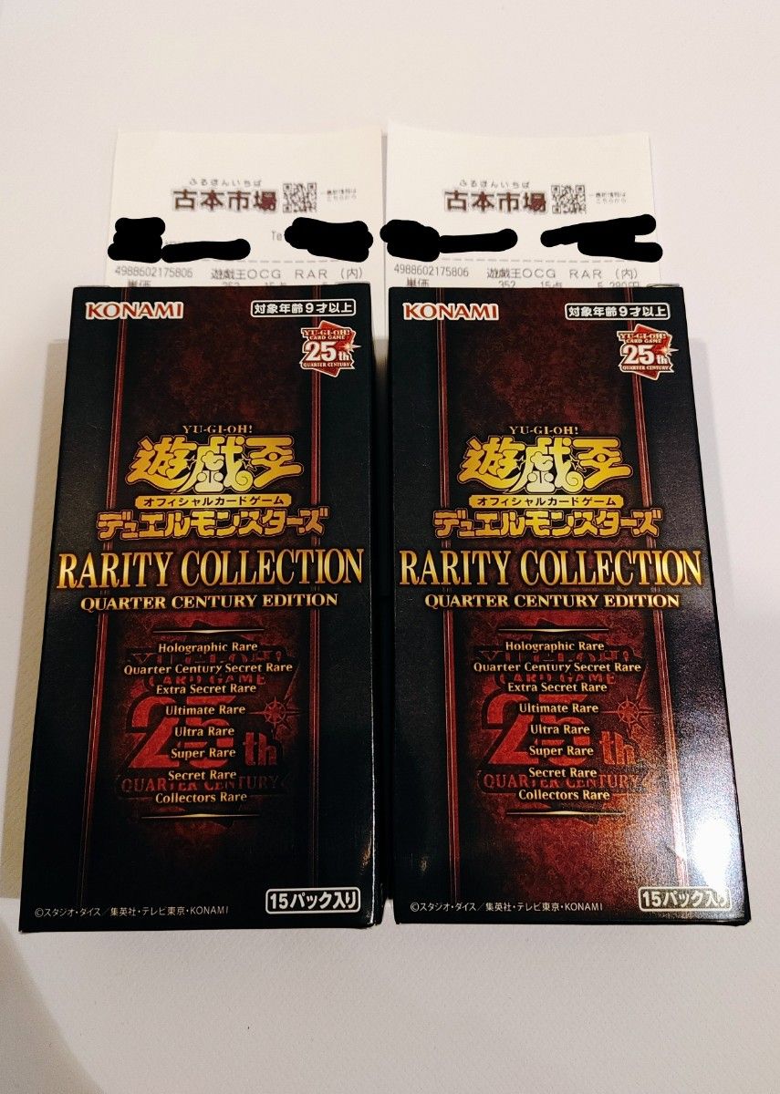 新品・未開封】遊戯王 レアリティコレクション25th 2BOX シュリンク