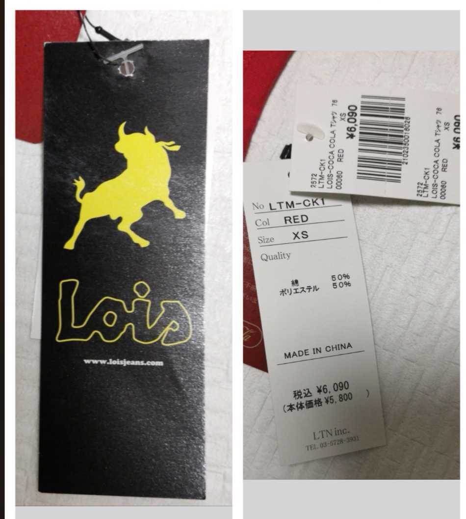 #メンズ(トップス)【LOIS】★コカコーラ半袖Tシャツ★表記サイズ(XS)★未使用タグ付き★送料無料★ef23