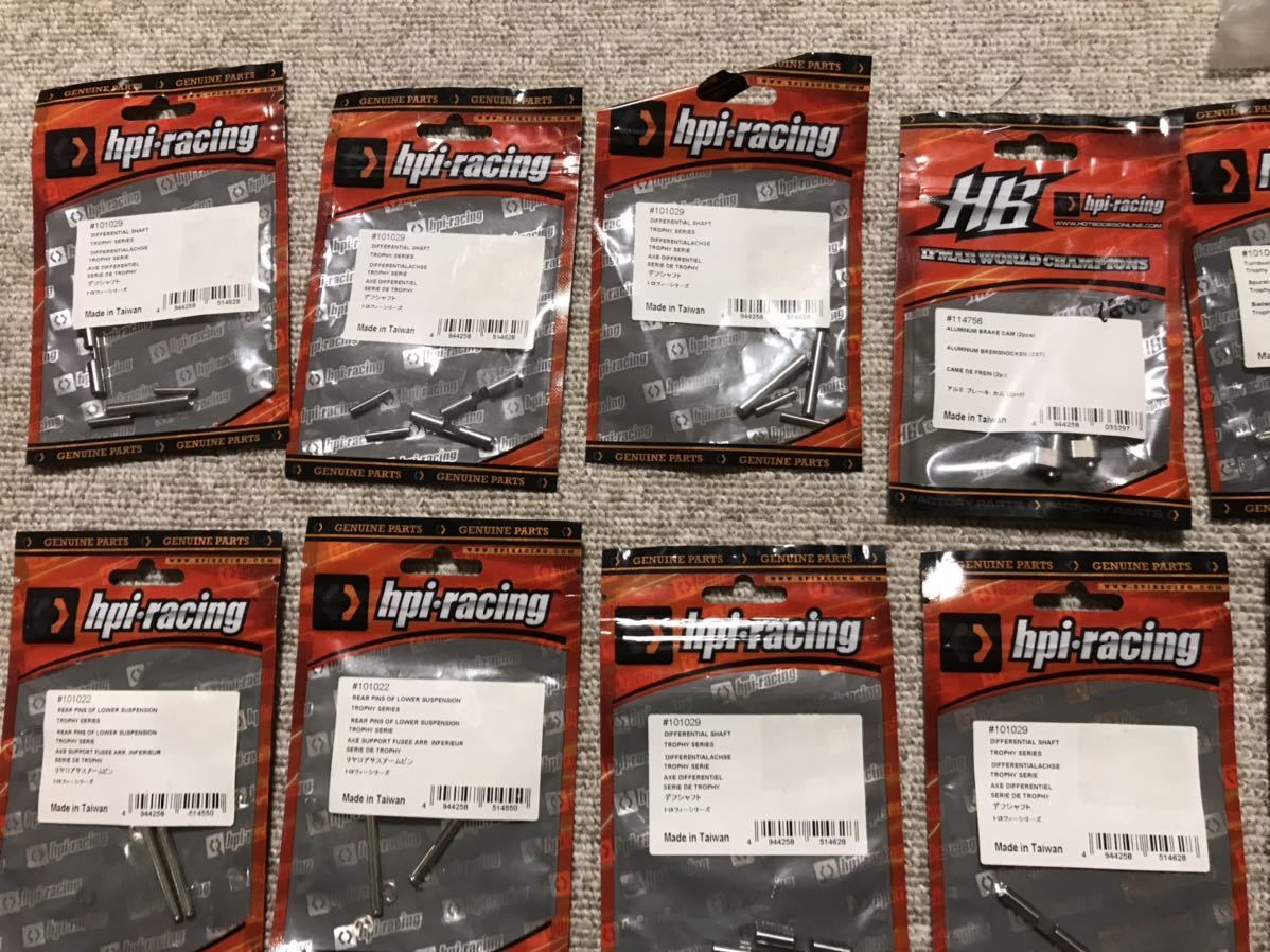 送料無料　HPI RACING トロフィー　ラジコン　パーツ　セット　未使用　TROPHY RC PARTS ナイトロ NITRO SERIES