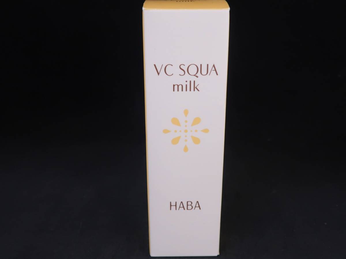 ヤフオク! - 未使用 ハーバー HABA VCスクワミルク 保湿ミルク 