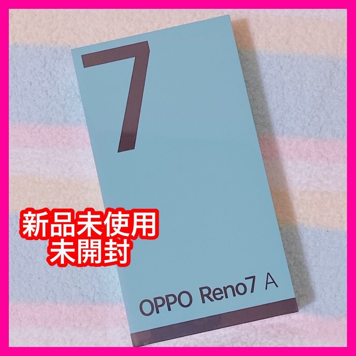 ☆OPPO☆Reno7 A☆新品・未開封☆SIMフリー版☆ドリームブルー 