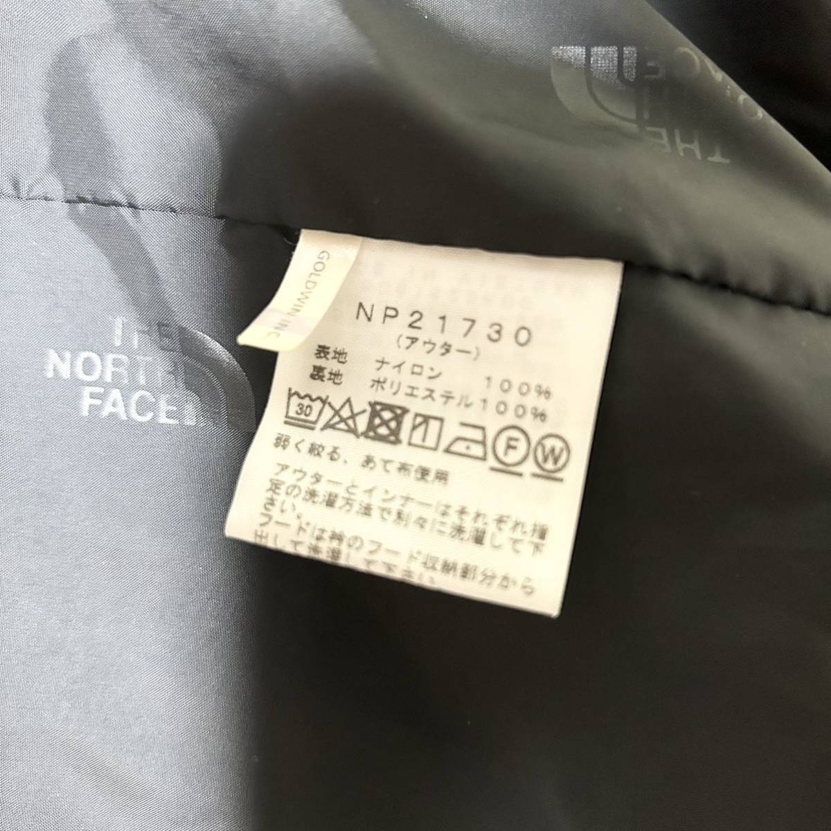 THE NORTH FACE ザノースフェイス トリプルエックストリクライメイトジャケット NP21730 マウンテンパーカー Mサイズ