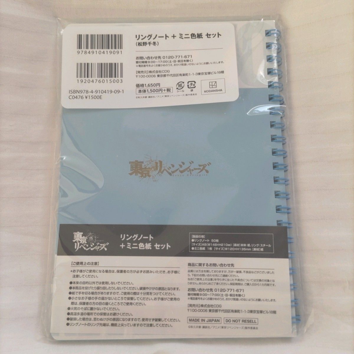 マジックテープ 5ペア入り AirTag保護ケース１個付き 携帯便利