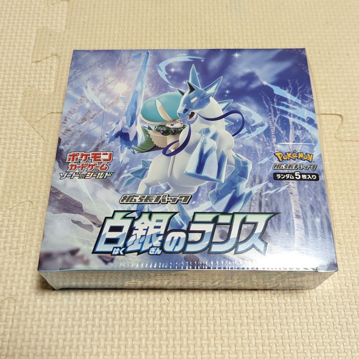 シュリンクあり】白銀のランス VSTARユニバース 各1BOX ポケモンカード