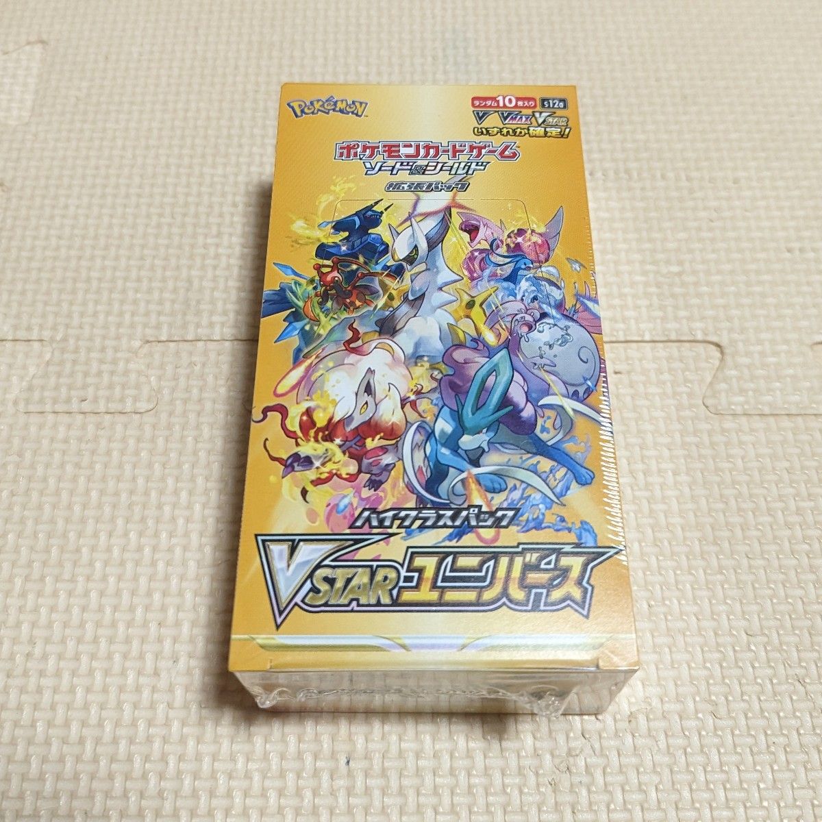 シュリンクあり】白銀のランス VSTARユニバース 各1BOX ポケモンカード