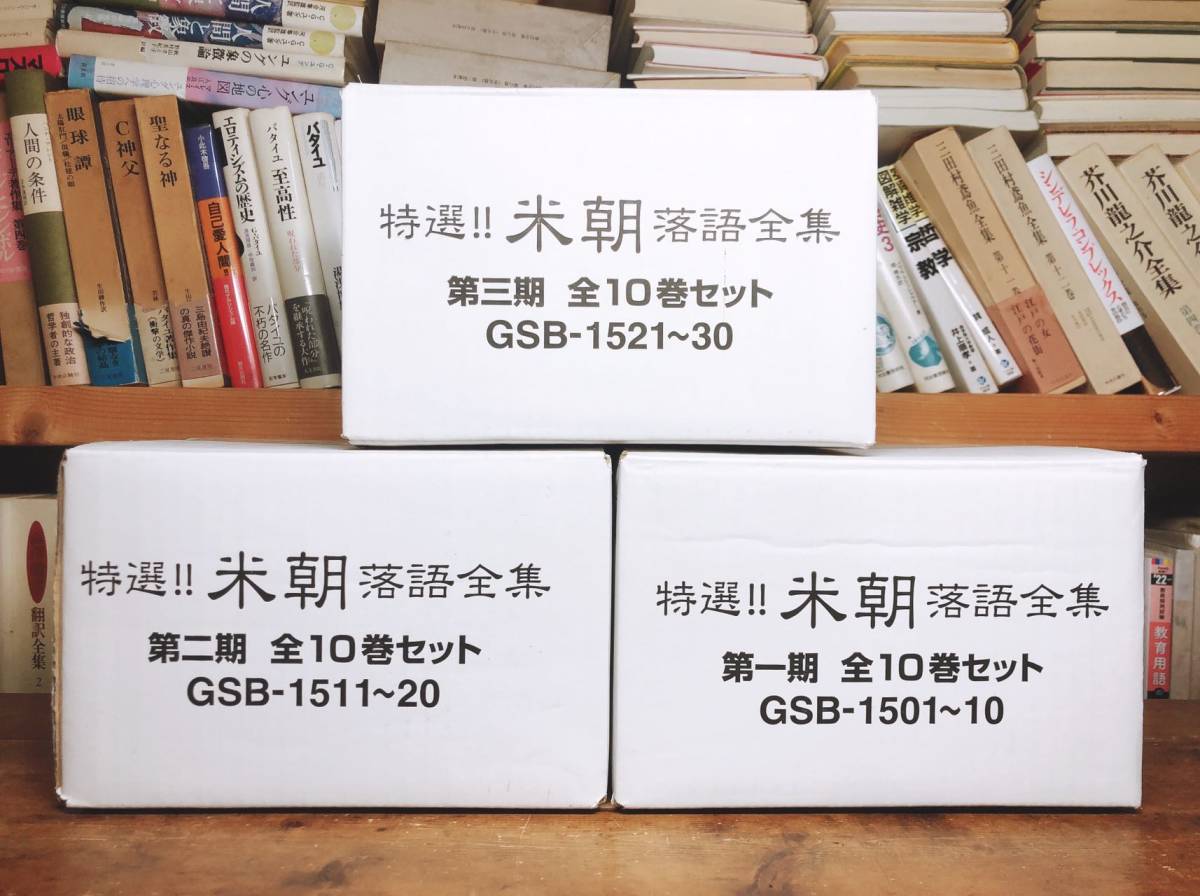  regular price 12 ten thousand!! popular records out of production!! special selection katsura tree rice morning comic story complete set of works DVD all 30 sheets . accessory have inspection : three ... raw /. house small san / old now ... raw / Tachikawa ../ katsura tree branch ./ old now ... morning 