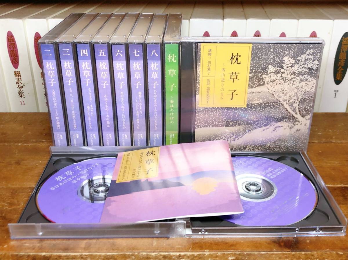  popular name record!! regular price 38500 jpy!! NHK classic .. complete set of works pillow ..CD all 20 sheets reading aloud +.. inspection : Japan classical literature /.../ flat house monogatari / earth . diary / source . monogatari / ten thousand leaf compilation / old . chronicle 