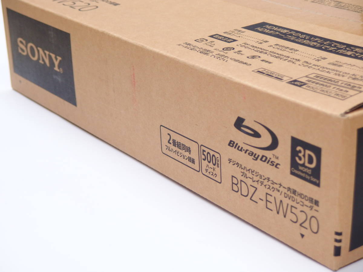 未使用新品/ブルーレイディスクレコーダー/SONY/BDZ-EW520/高機能動画