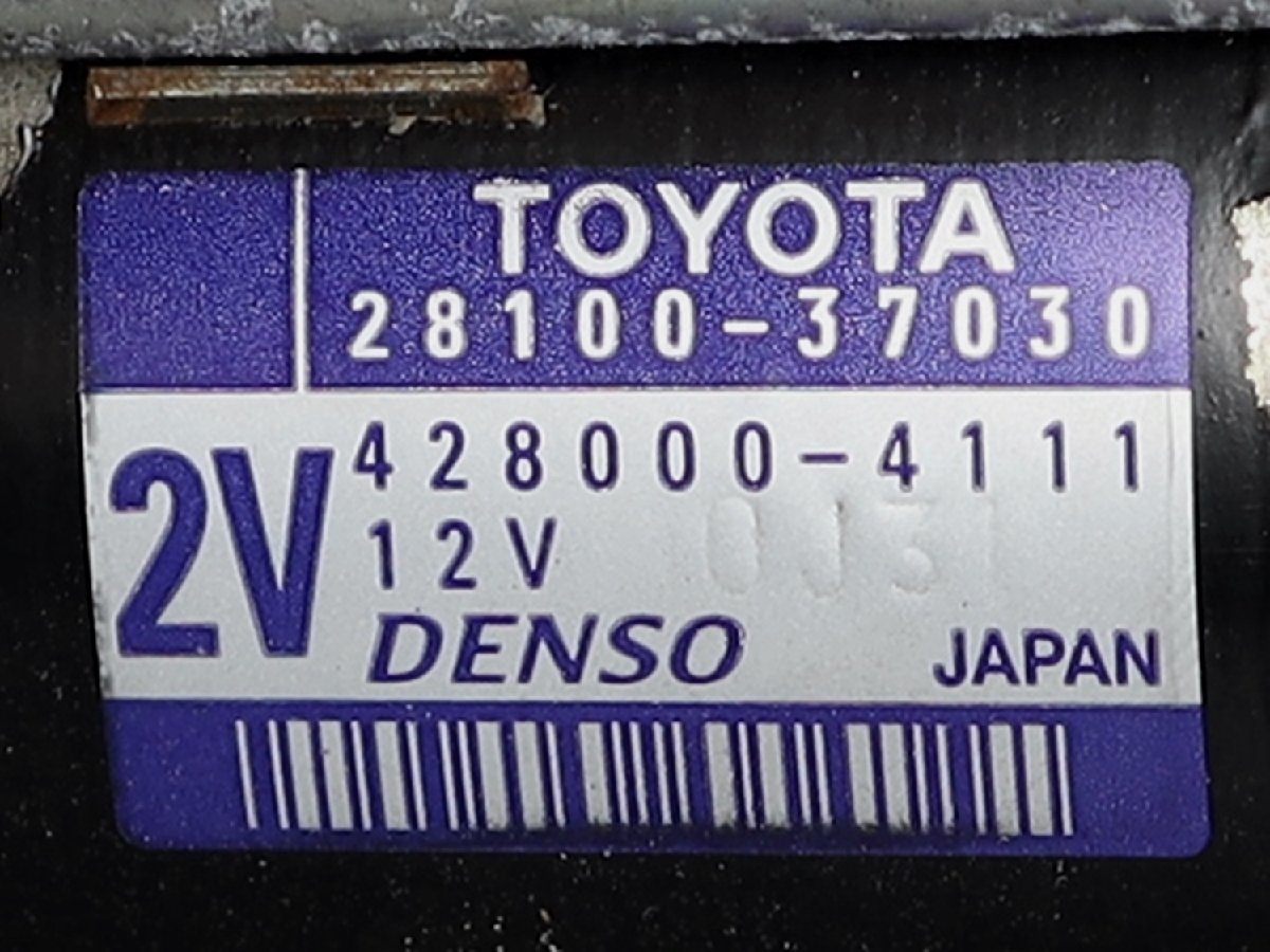 トヨタ ノア DBA-ZRR70G 前期 セル スターターモーター 28100-37030 （ZRR70G ZRR75G ZRR75G ZRR75W 3ZR-FAE 3ZR-FE）_画像6