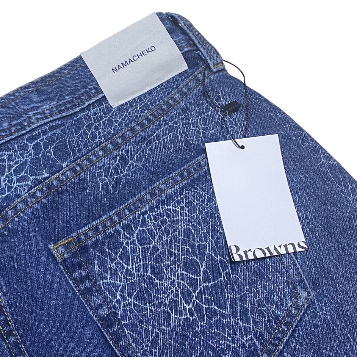 コットン 【新品】即決☆ namacheko × BROWN'S FASHION × Kamil Abbas