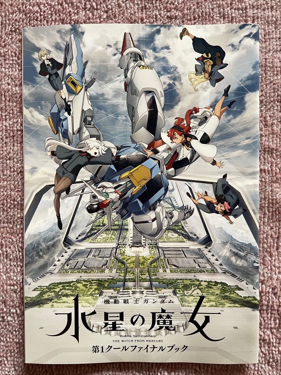 月刊ガンダムエース付録 ポスター 機動戦士ガンダム水星の魔女