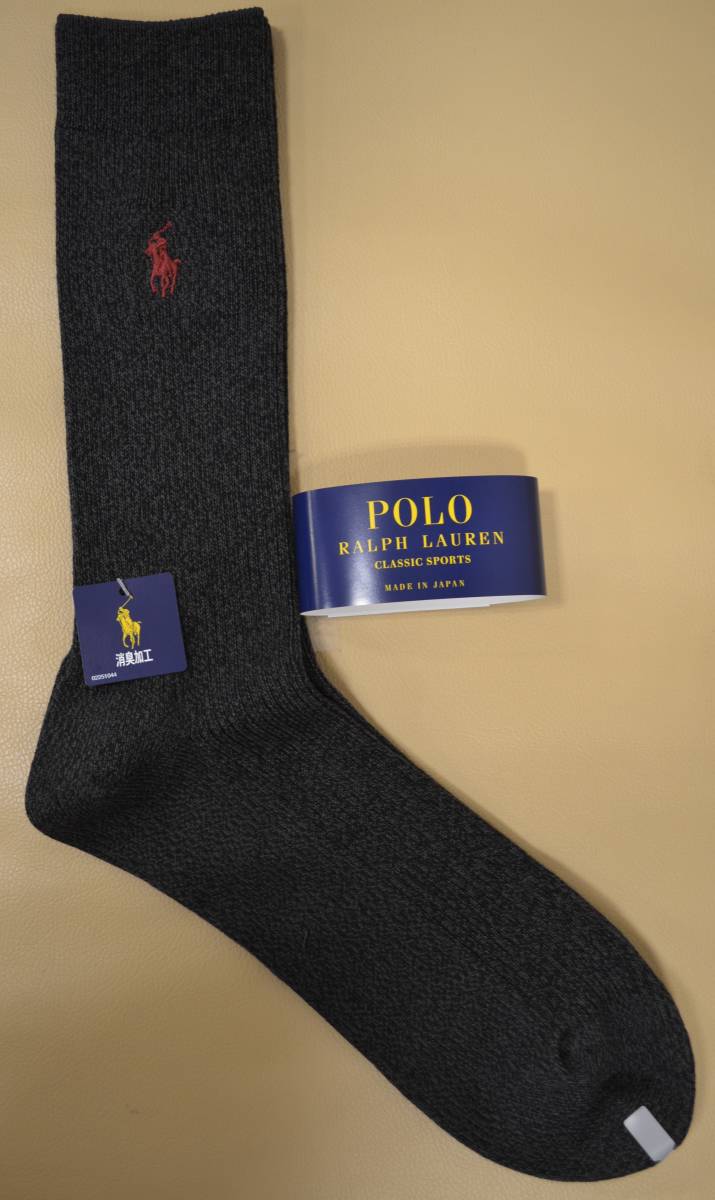 新品　未使用 　タグ付き　男性　　POLO RALPH LAUREN 　ポロラルフローレン　定番リブ編みソックス　２足セット　日本製　送料無料 _画像5