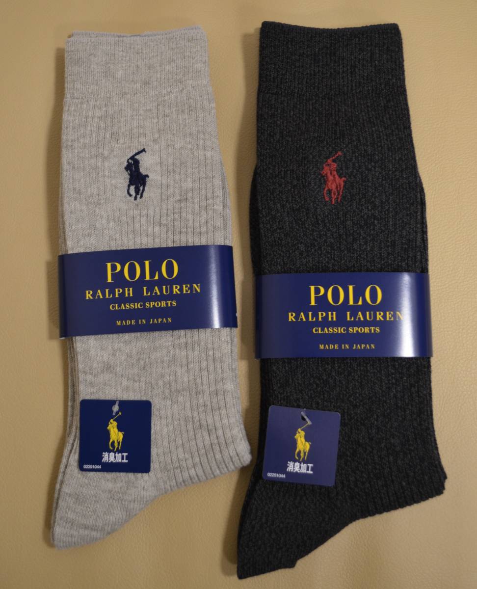 新品　未使用 　タグ付き　男性　　POLO RALPH LAUREN 　ポロラルフローレン　定番リブ編みソックス　２足セット　日本製　送料無料 _画像1