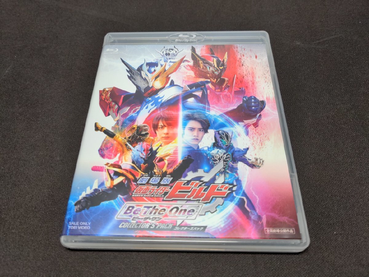 セル版 Blu-ray+DVD 劇場版 仮面ライダービルド Be The One コレクターズパック / dg374_画像3