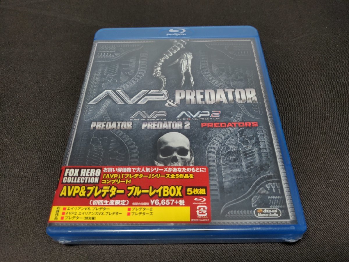 セル版 Blu-ray 未開封 AVP&プレデター ブルーレイBOX / 5枚組 / db378_画像1