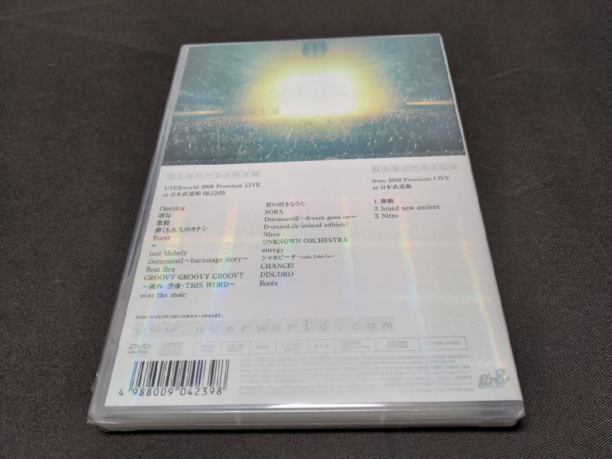 セル版 DVD 未開封 UVERworld 2008 Premium LIVE at 日本武道館 / 初回生産限定盤 / dd408_画像2