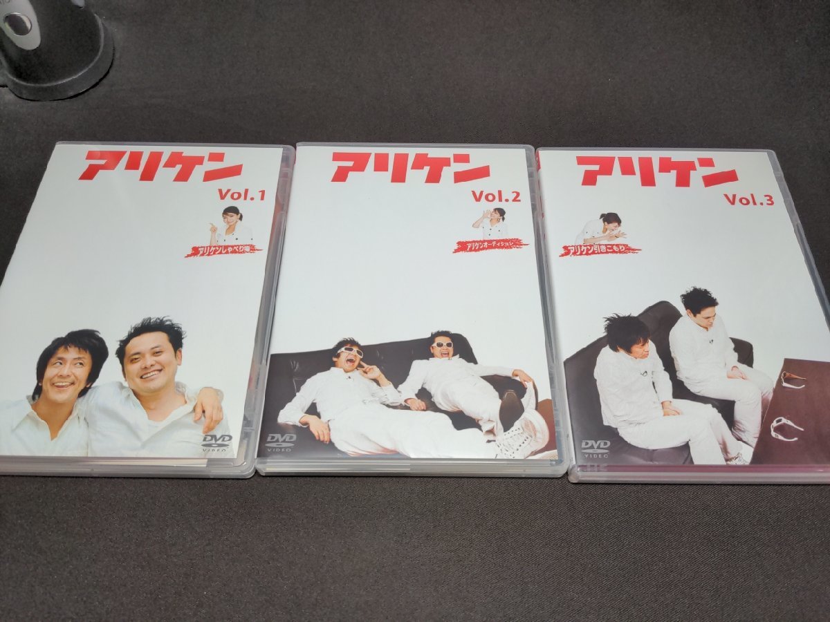 セル版 DVD アリケン VOL.1+DVD-BOXセット / 1～3 / dl214_画像8