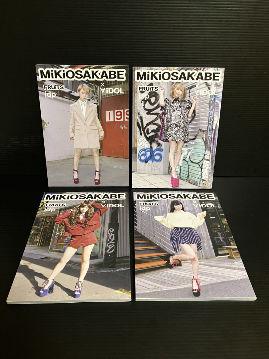 ※値引き交渉可♪♪ アイドル作品集・33冊セット　　　《MIKIO SAKABE×∀iDOL style book》　_画像4