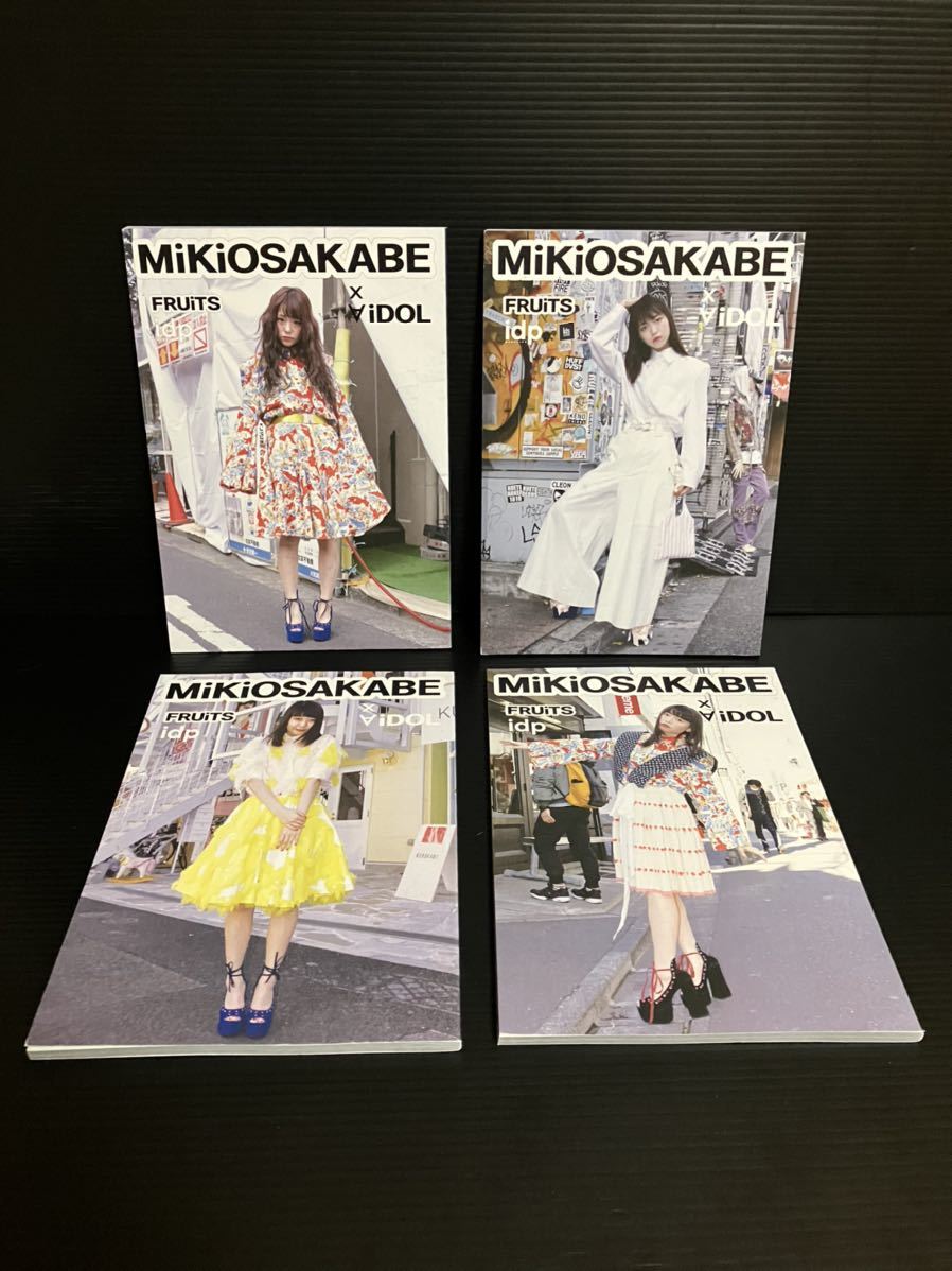 ※値引き交渉可♪♪ アイドル作品集・33冊セット　　　《MIKIO SAKABE×∀iDOL style book》　_画像6