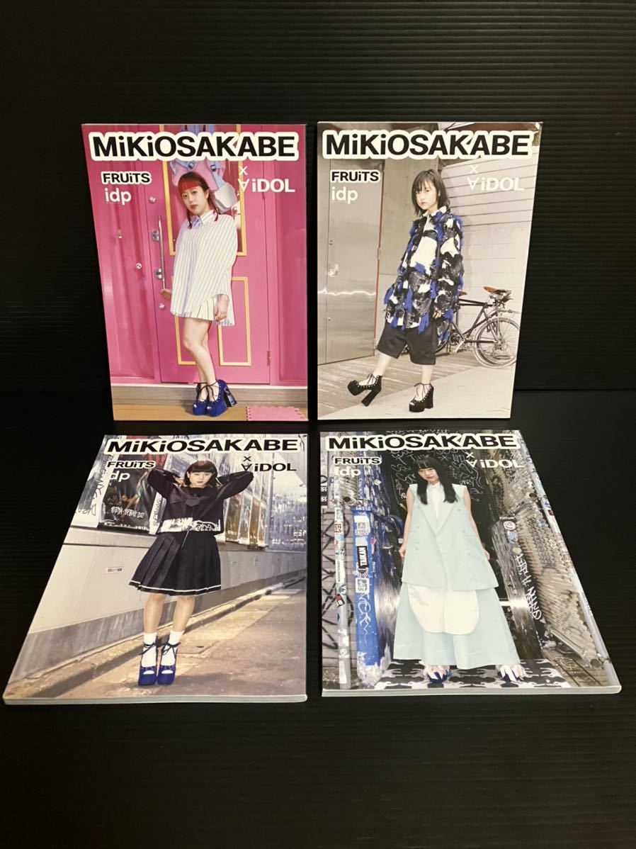 ※値引き交渉可♪♪ アイドル作品集・33冊セット　　　《MIKIO SAKABE×∀iDOL style book》　_画像5