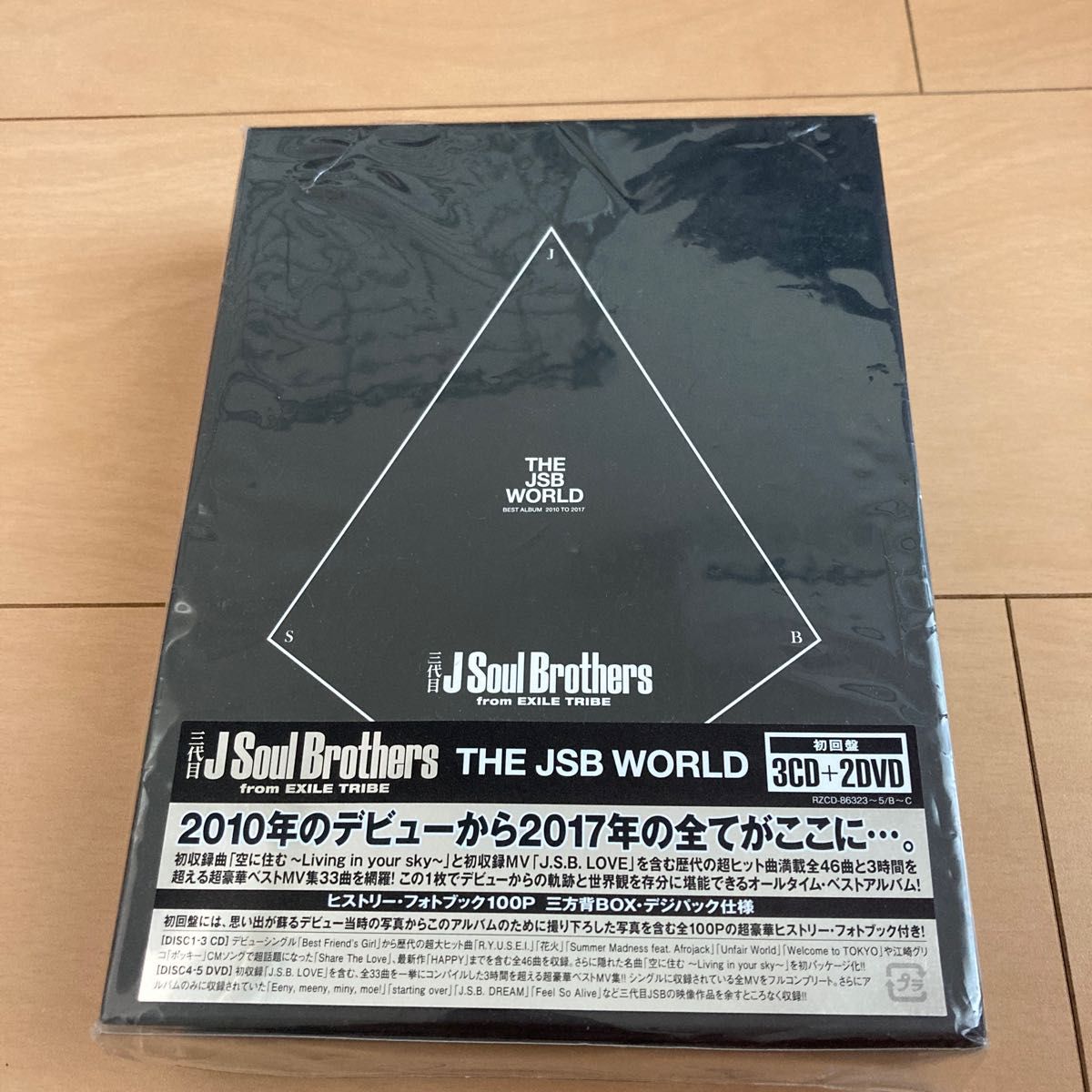 三代目J Soul Brothers    THE JSB WORLD 3CD+2DVD初回盤