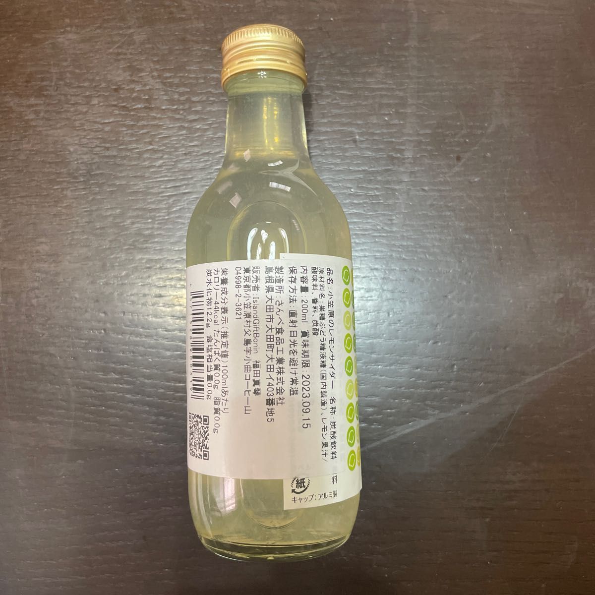 伊豆諸島 小笠原諸島の特産品セット|Yahoo!フリマ(旧PayPay 伊豆諸島 小笠原諸島の特産品セット|Yahoo!フリマ(旧PayPay