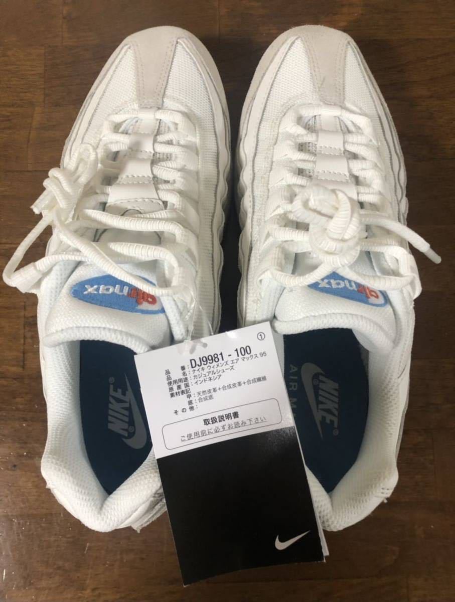 エアマックス95 WMNS 26.5cm 新品 未使用 ベロア エアマックス95 WMNS 26.5cm 新品 未使用 ベロア