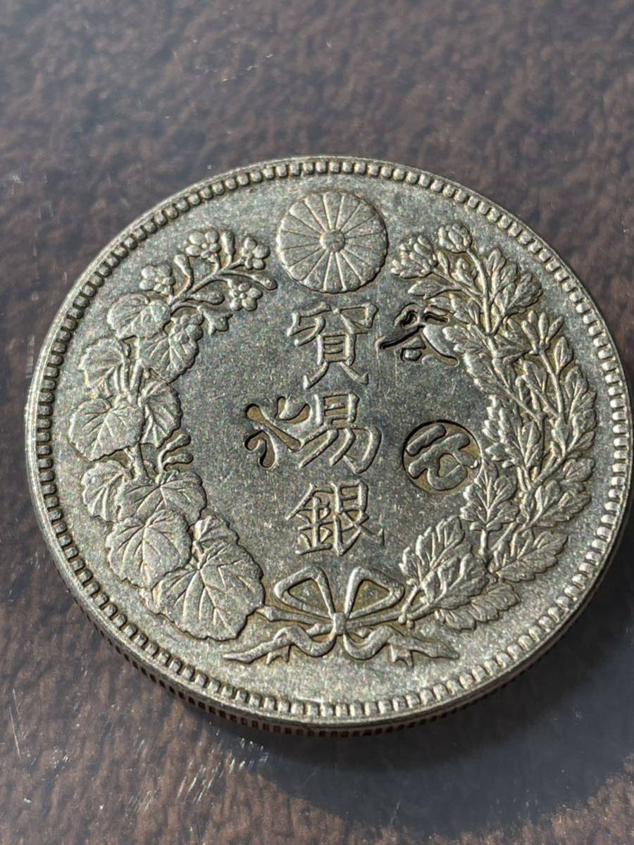 人気上昇中 大日本明治 明治九年貿易銀貨 刻印入り アンティーク