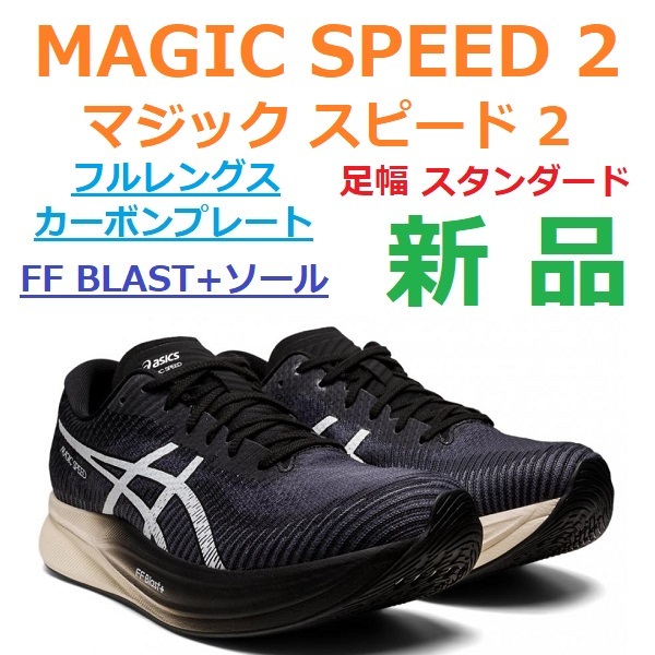 最新エルメス 残少 FLY4 新品 ナイキ ランニングシューズ 新品 ZOOM ...