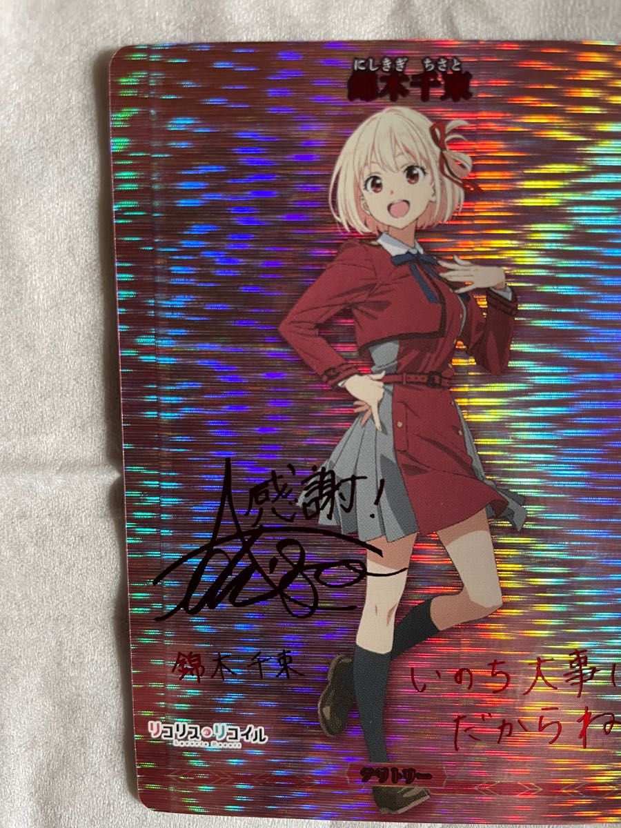 2021激安通販 リコリス・リコイル テリトリー各種・各枚セット! ビル