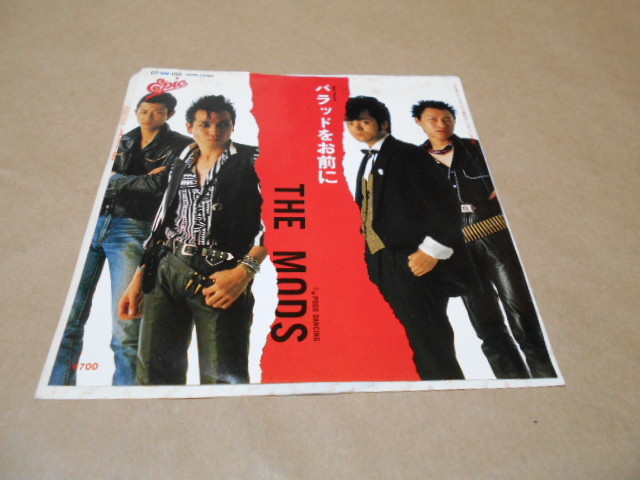 円高還元 モッズ THE MODS バラッドをお前に staronegypt.com.eg