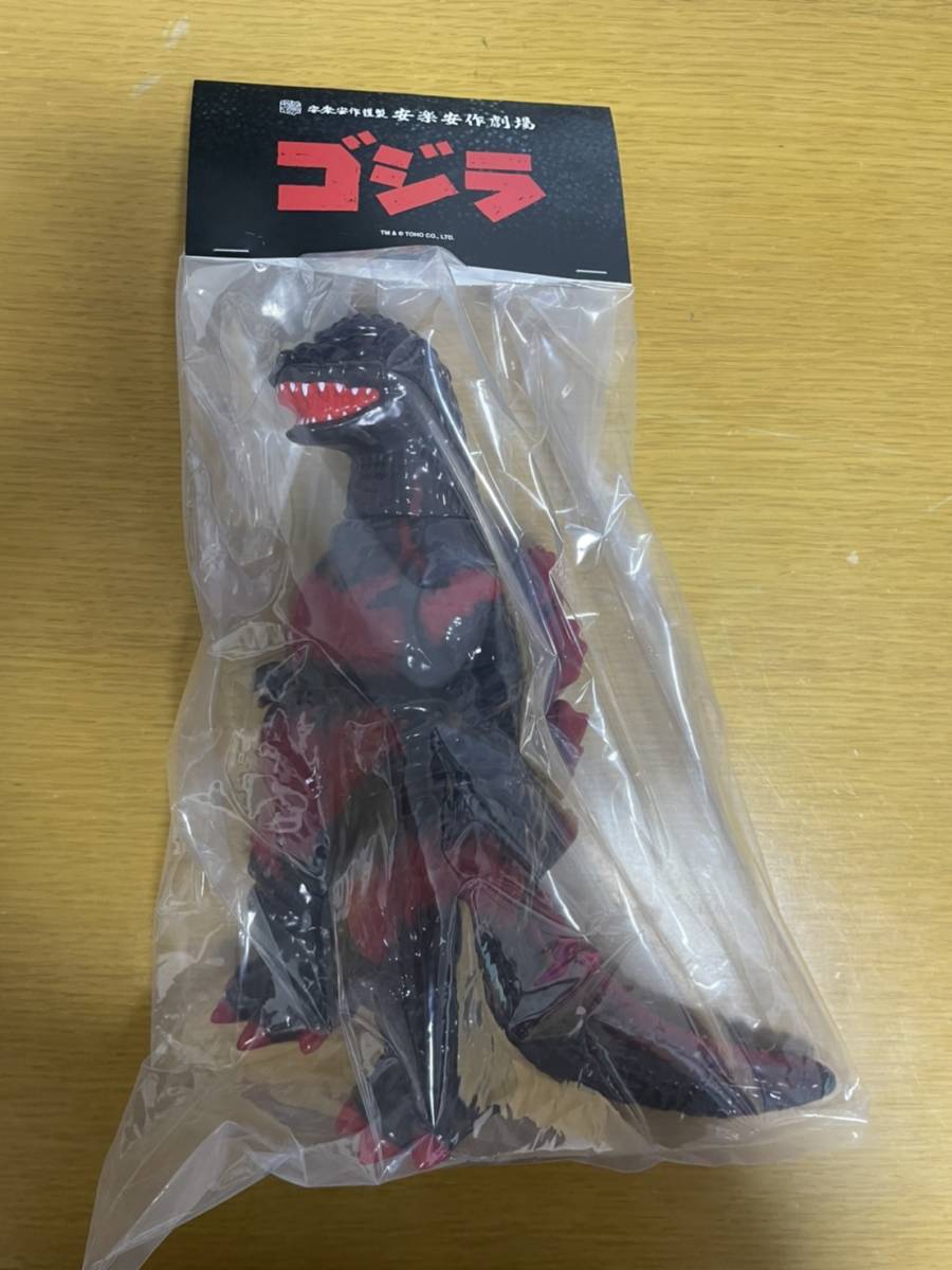 メール便対応! ゴジラ デストロイア版 ソフビ 5期 メディコム・トイ