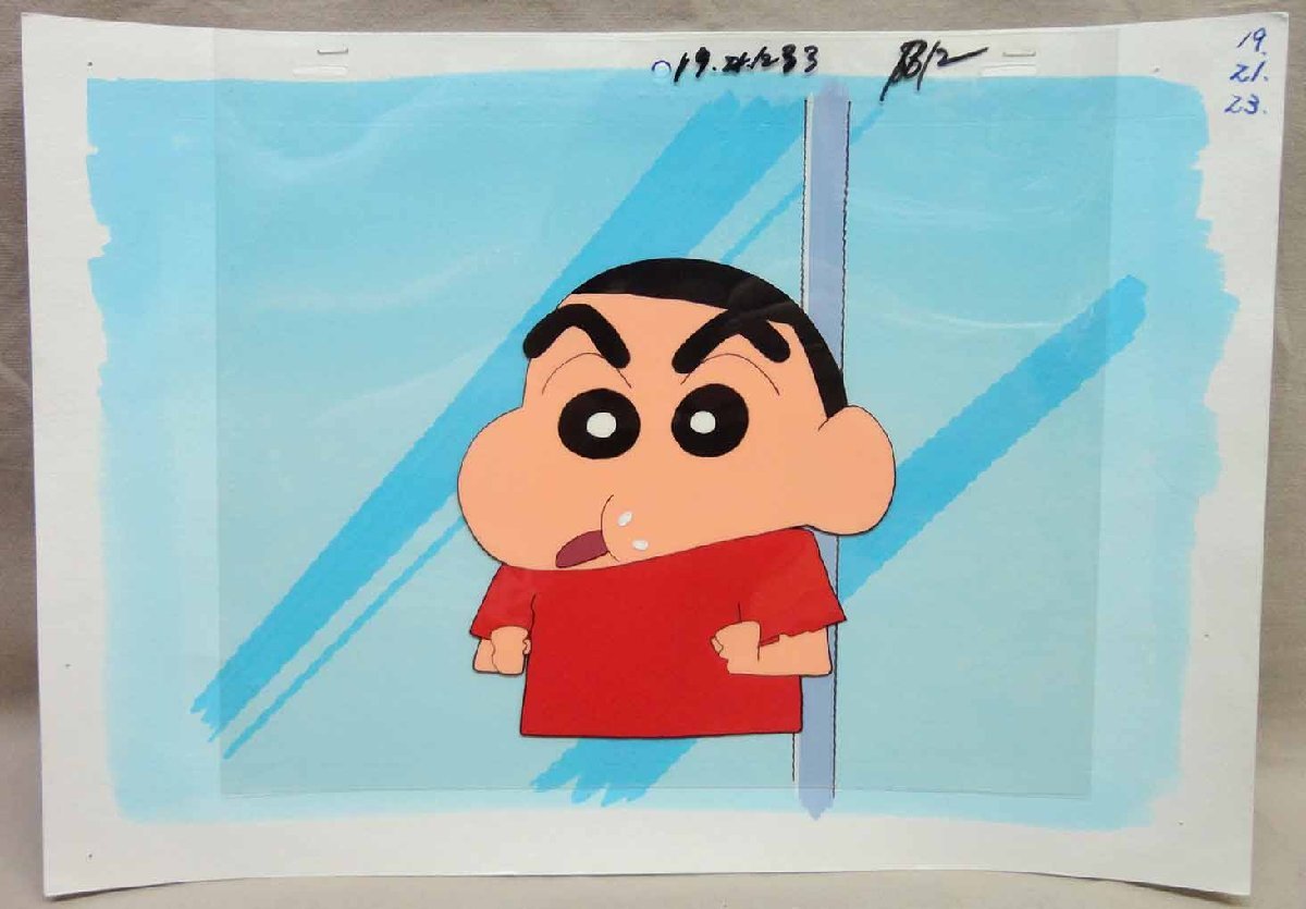 貴重レア品】クレヨンしんちゃん セル画 背景付き-