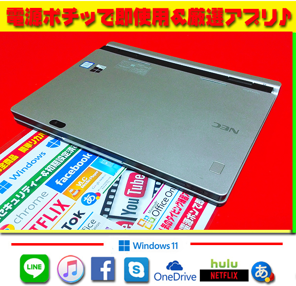 ◎爆速レッド☆7世代目☆CORE☆大容量1TB☆極上&薄型☆ズーム☆無線