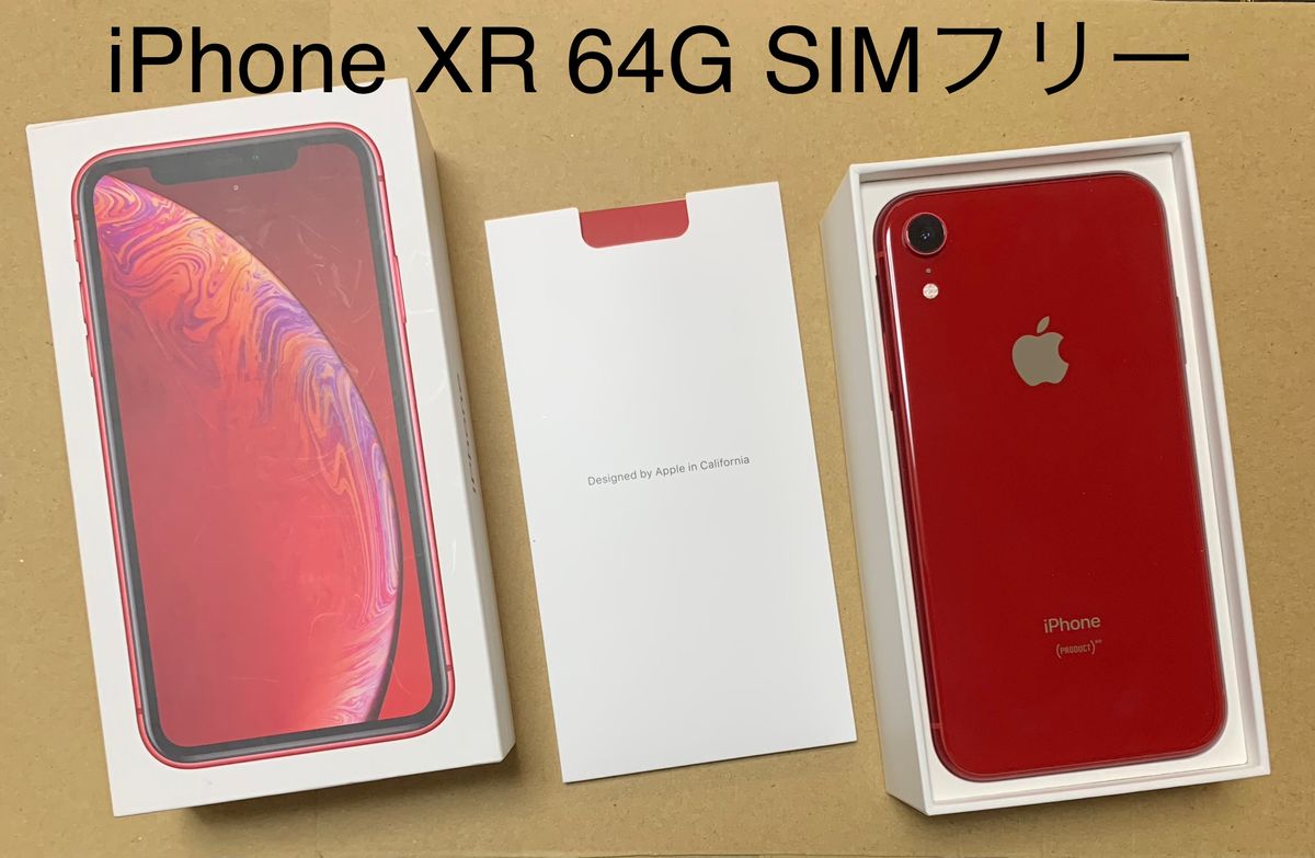 iPhone X R 付属品付き美品 | chidori.co